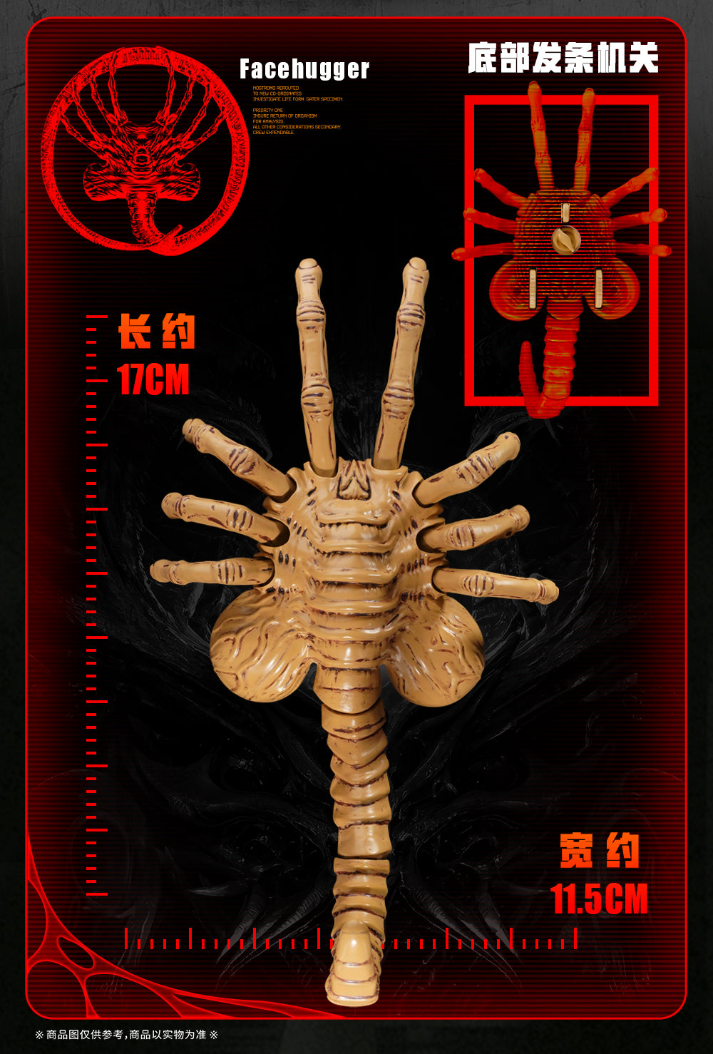 52Toys - 1:12 Alien Egg & Facehugger Wind-Up Action Figure - inshobby.com