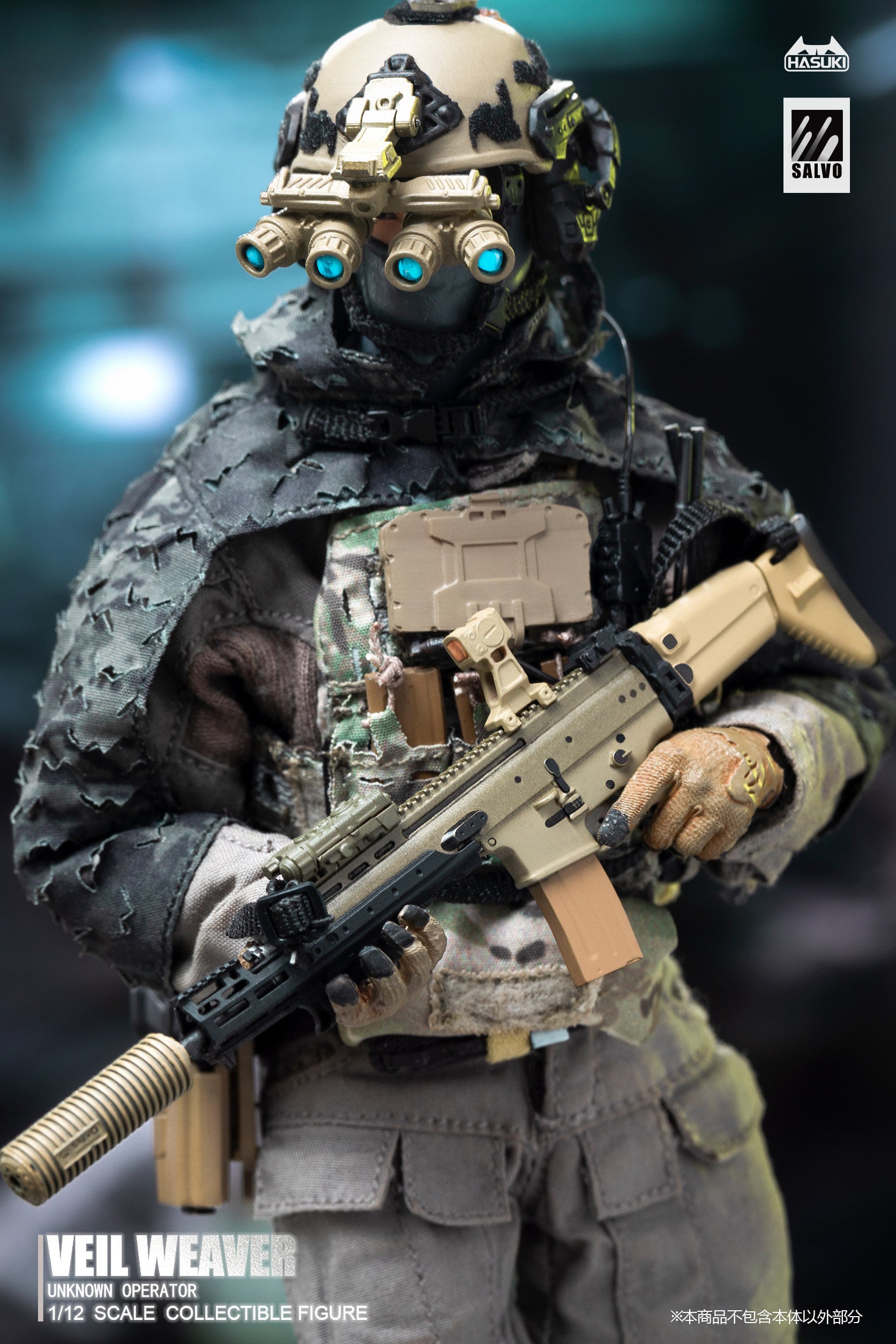 1:12 Veil Weaver Action Figure