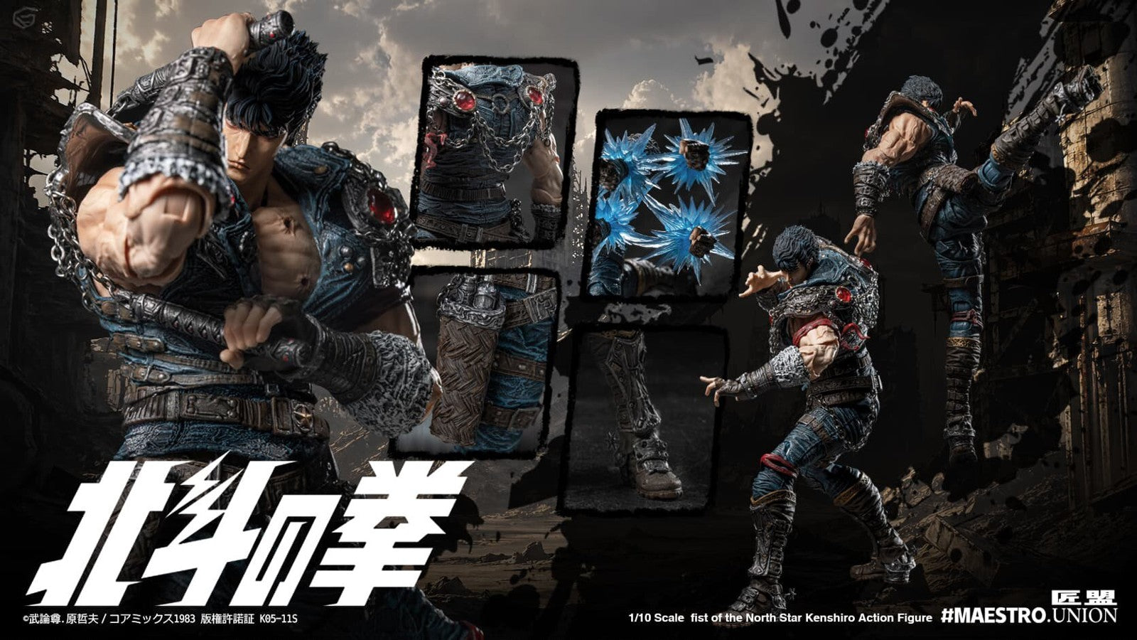 Maestro Union - 1:12 Kenshiro Action Figure - inshobby.com