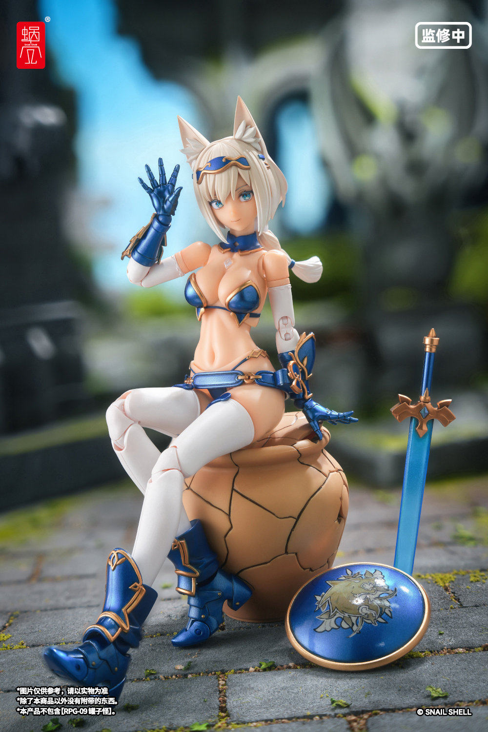 Snail Shell - 1:12 RPG-05 Warrior (Hero) Wolf Action Figure - inshobby.com