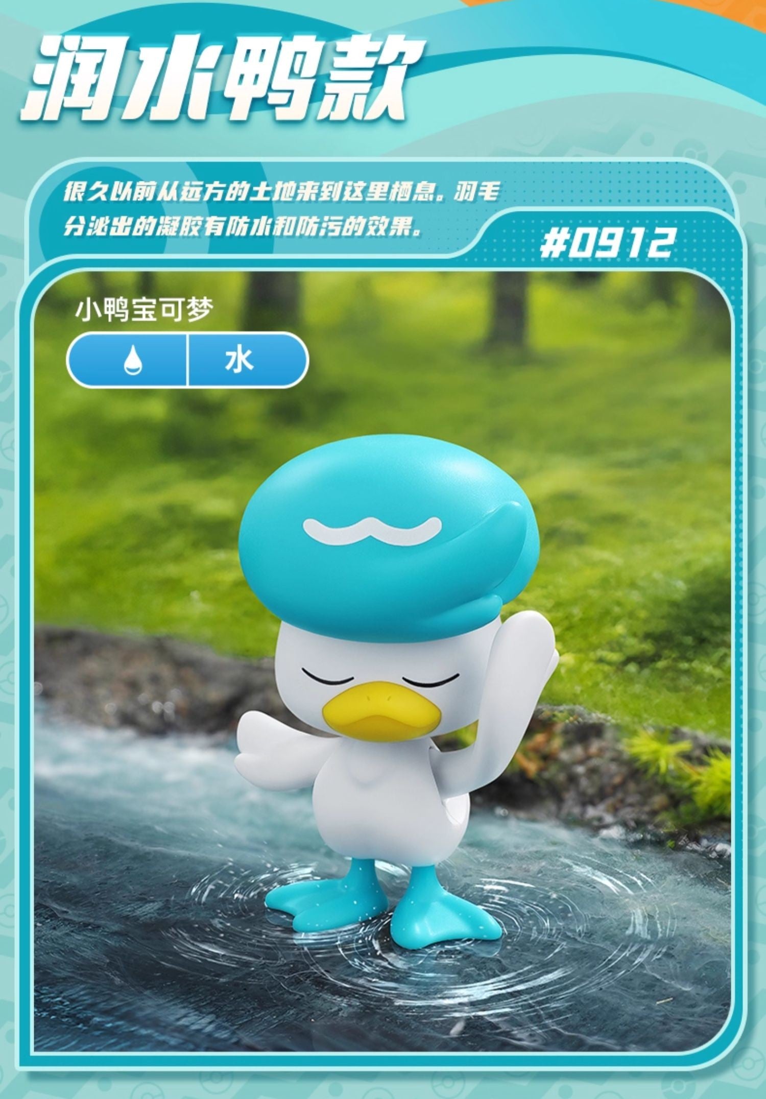 Blokees - Pokemon Classic Series Vol.01 Model Kit Mini Figure - inshobby.com