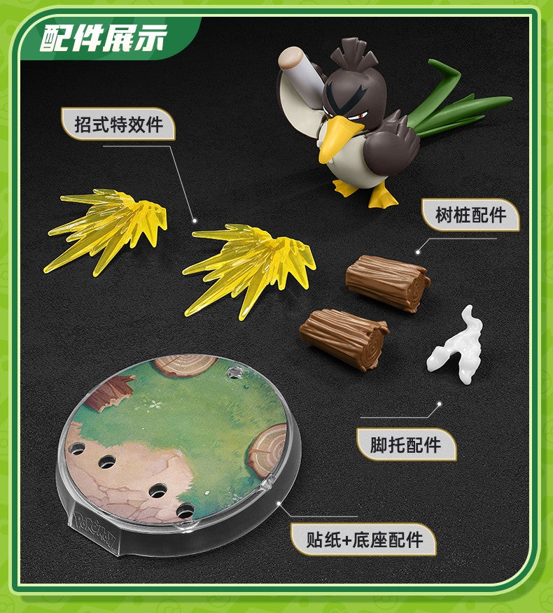 Blokees - Pokemon Classic Series Vol.01 Model Kit Mini Figure - inshobby.com