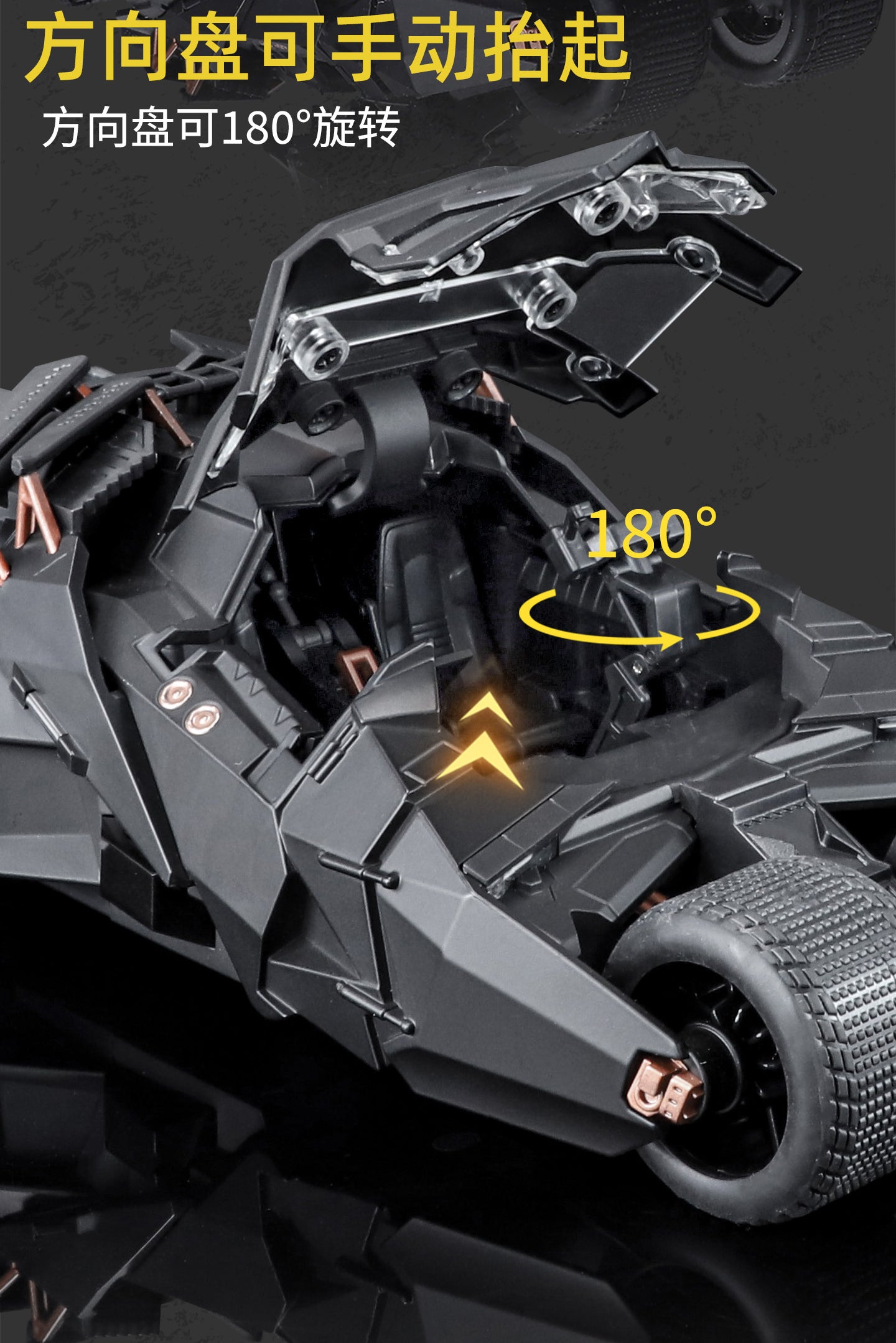 QiYi Toys - 1:18 / 1:24 Batmobile Tumbler Alloy Model Car - inshobby.com
