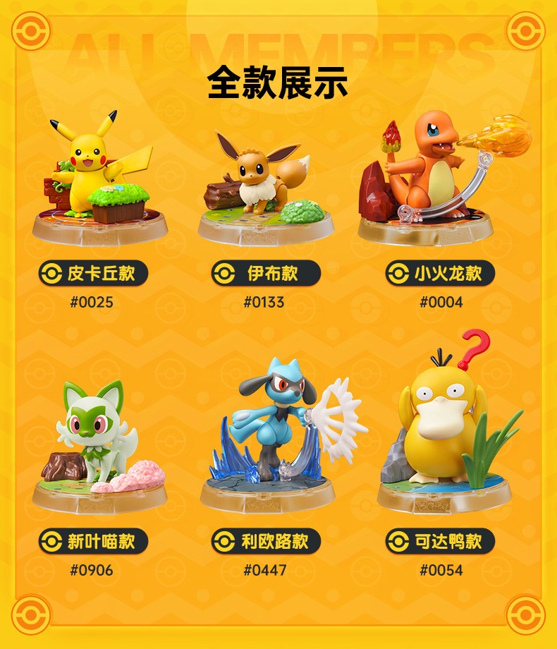 Blokees - Pokemon Classic Series Vol.04 Model Kit Mini Figure - inshobby.com