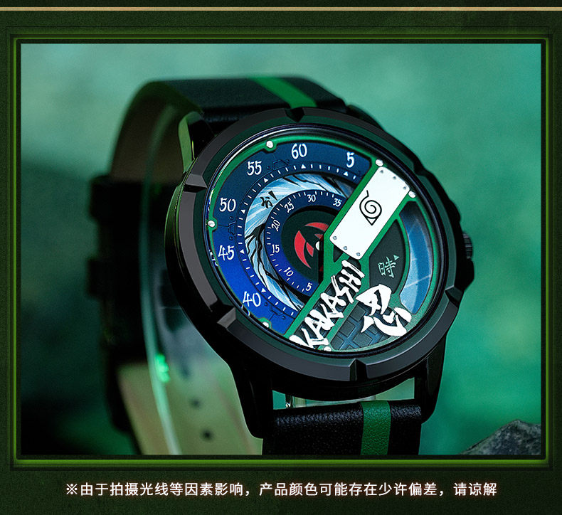 Naruto Shippuden Quartz Leather Band Wristwatch