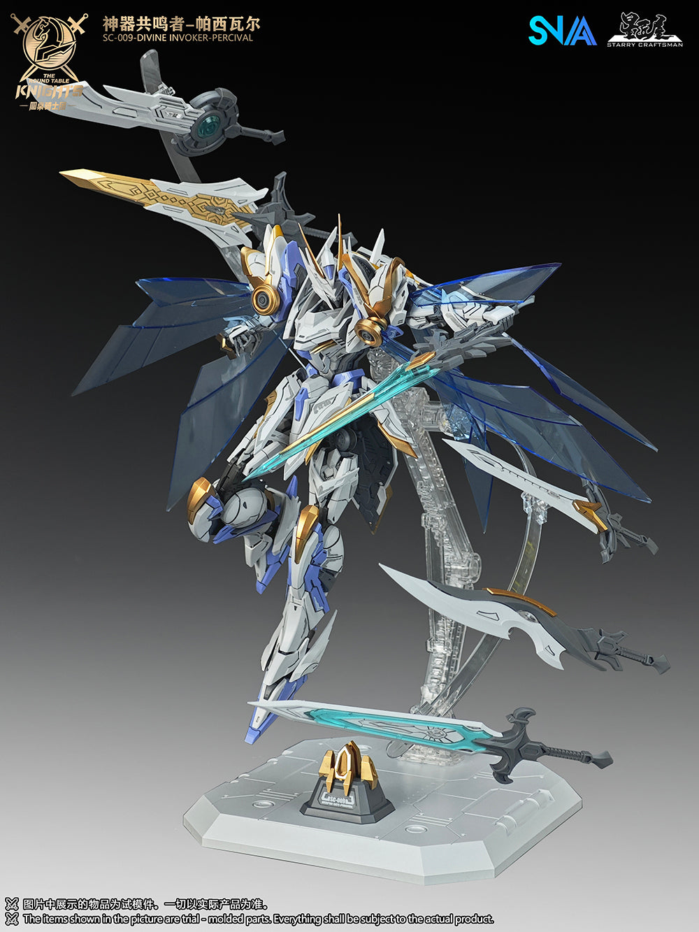 SNAA - 1:144 Divine Invoker Percival Model Kit - inshobby.com