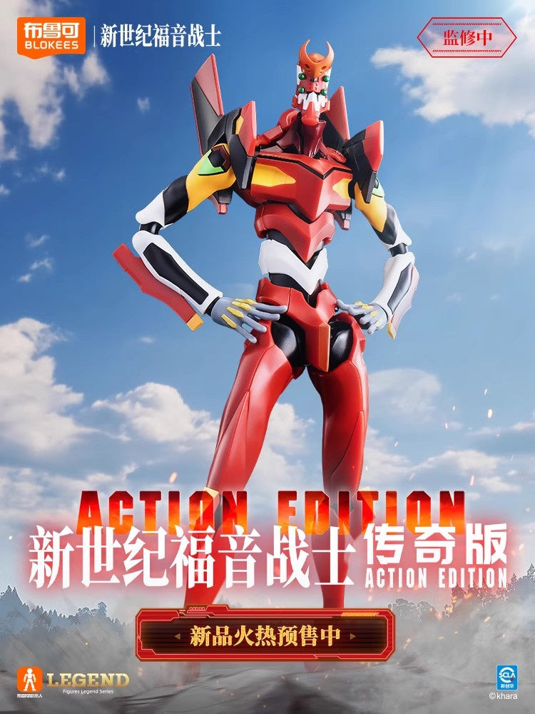 Blokees - Evangelion EVA-02 Action Edition Model Kit - inshobby.com