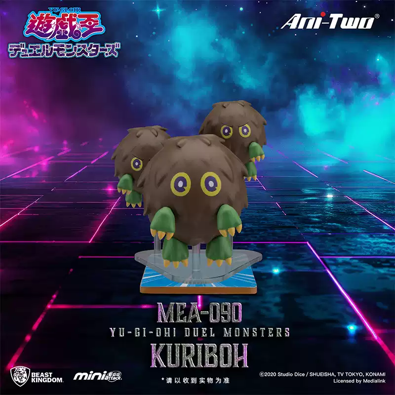Beast Kingdom - Yu-Gi-Oh Duel Monsters Series Mini Figure - inshobby.com