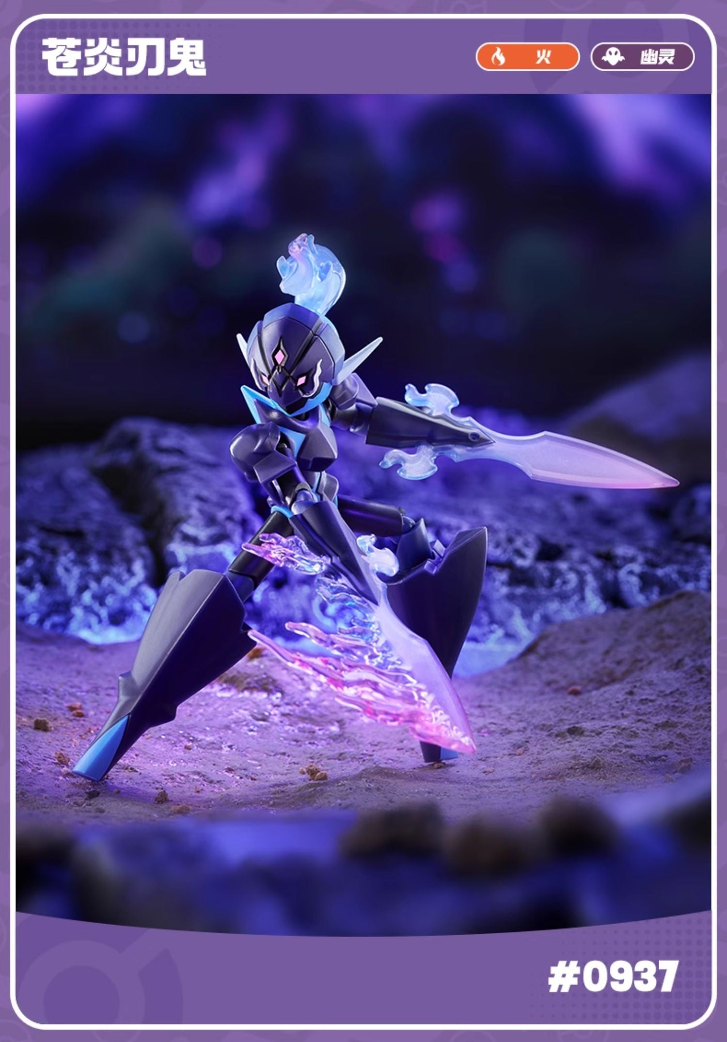 Blokees - Pokemon Classic Series Vol.05 Model Kit Mini Figure - inshobby.com