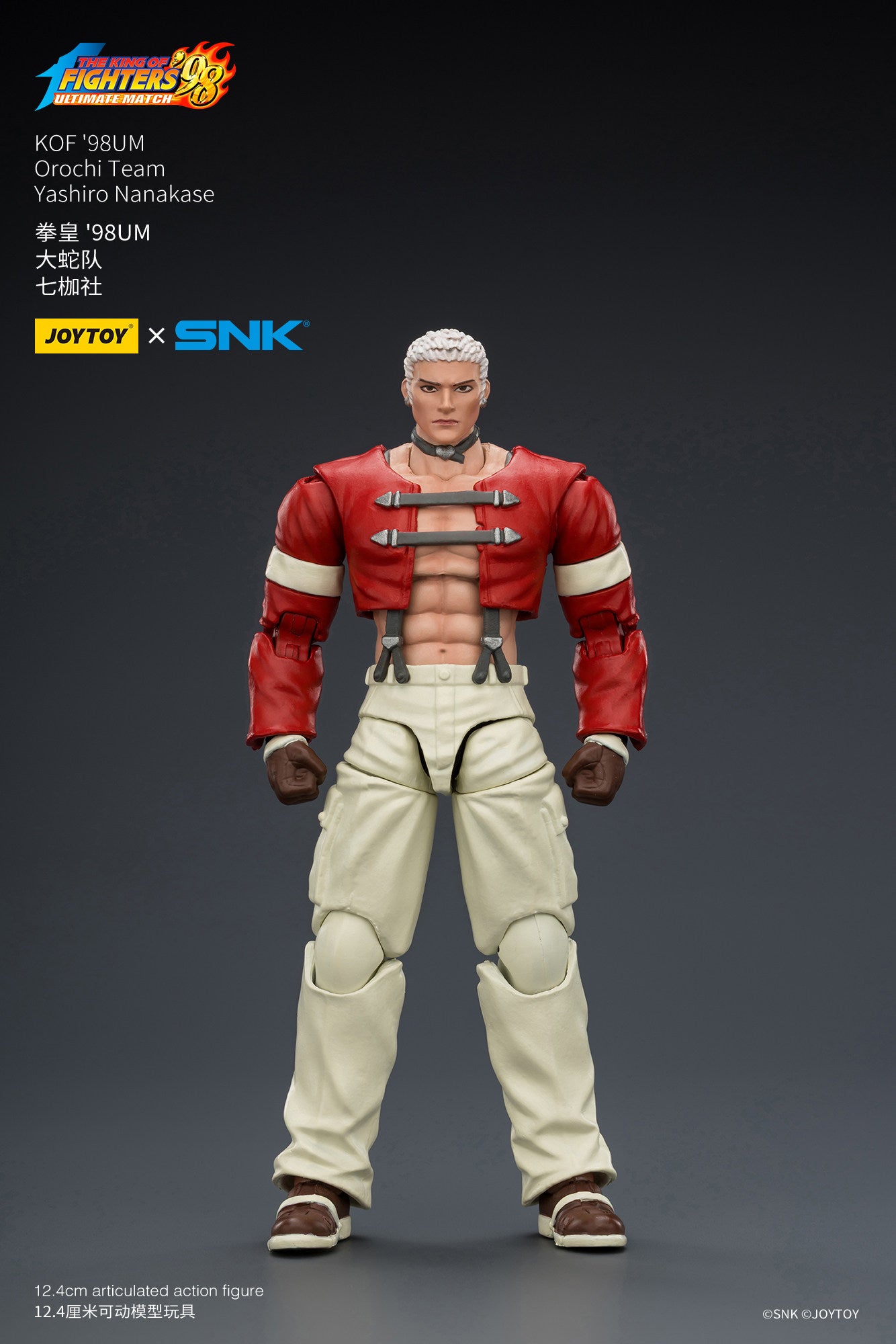 1:18 Yashiro Nanakase Action Figure