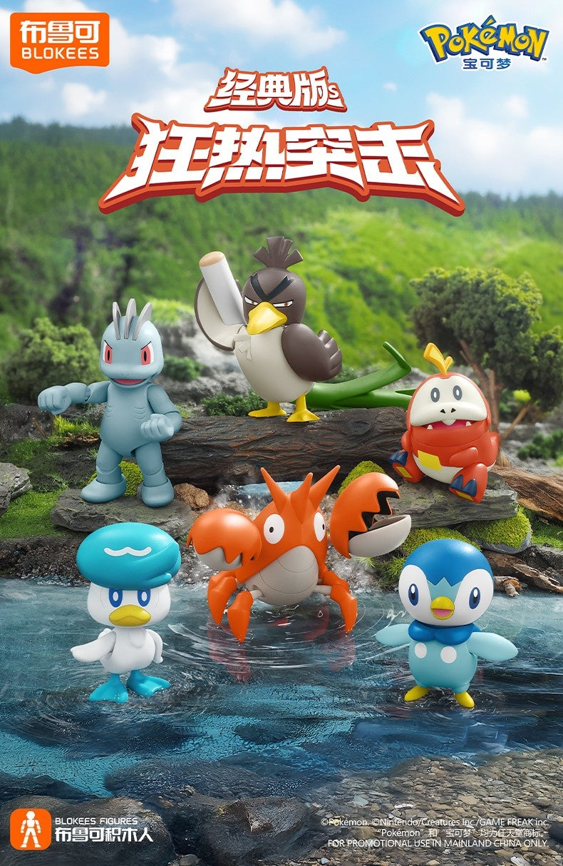 Blokees - Pokemon Classic Series Vol.01 Model Kit Mini Figure - inshobby.com