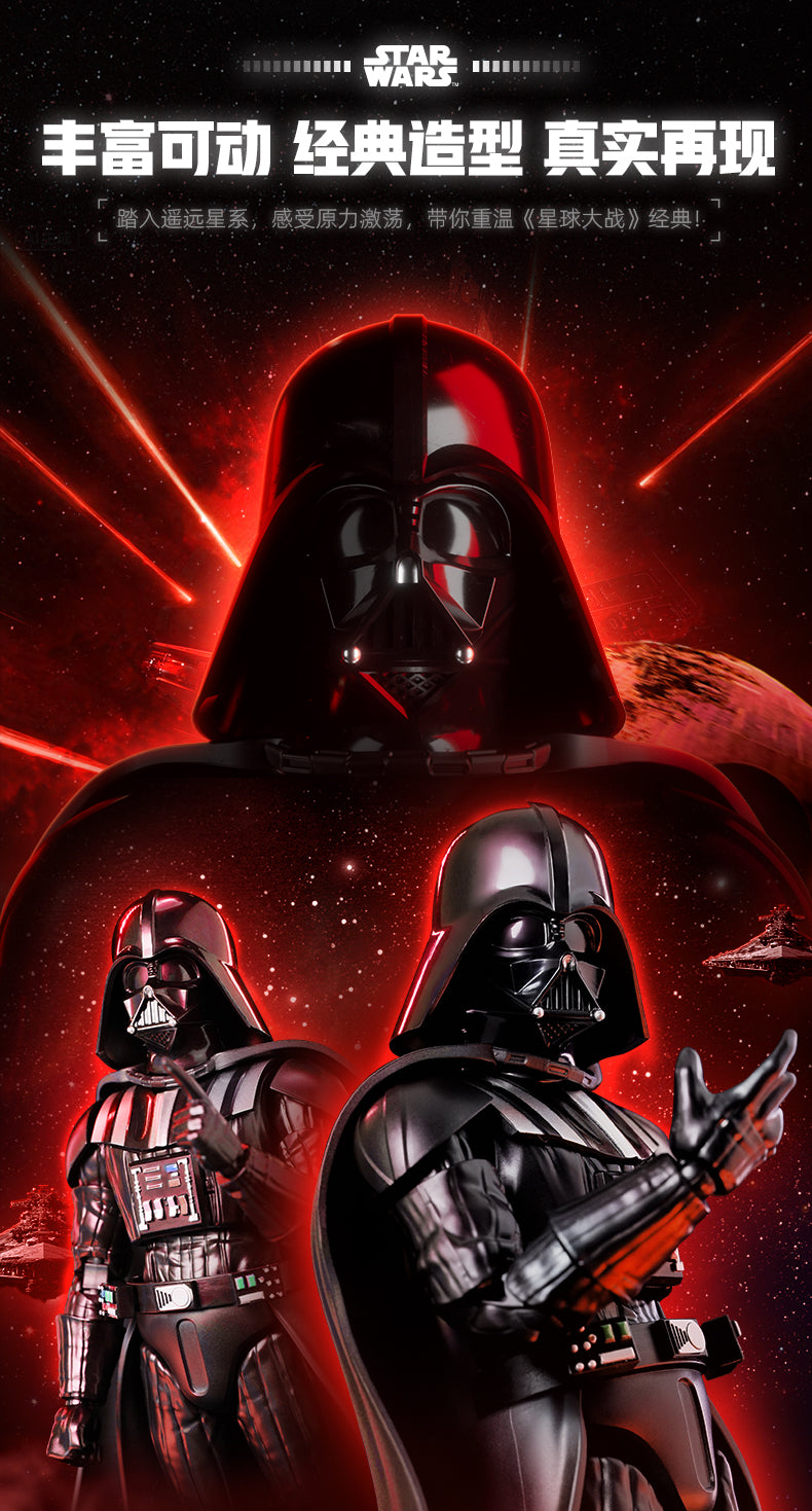 Blokees - Darth Vader Champion Class Model Kit - inshobby.com