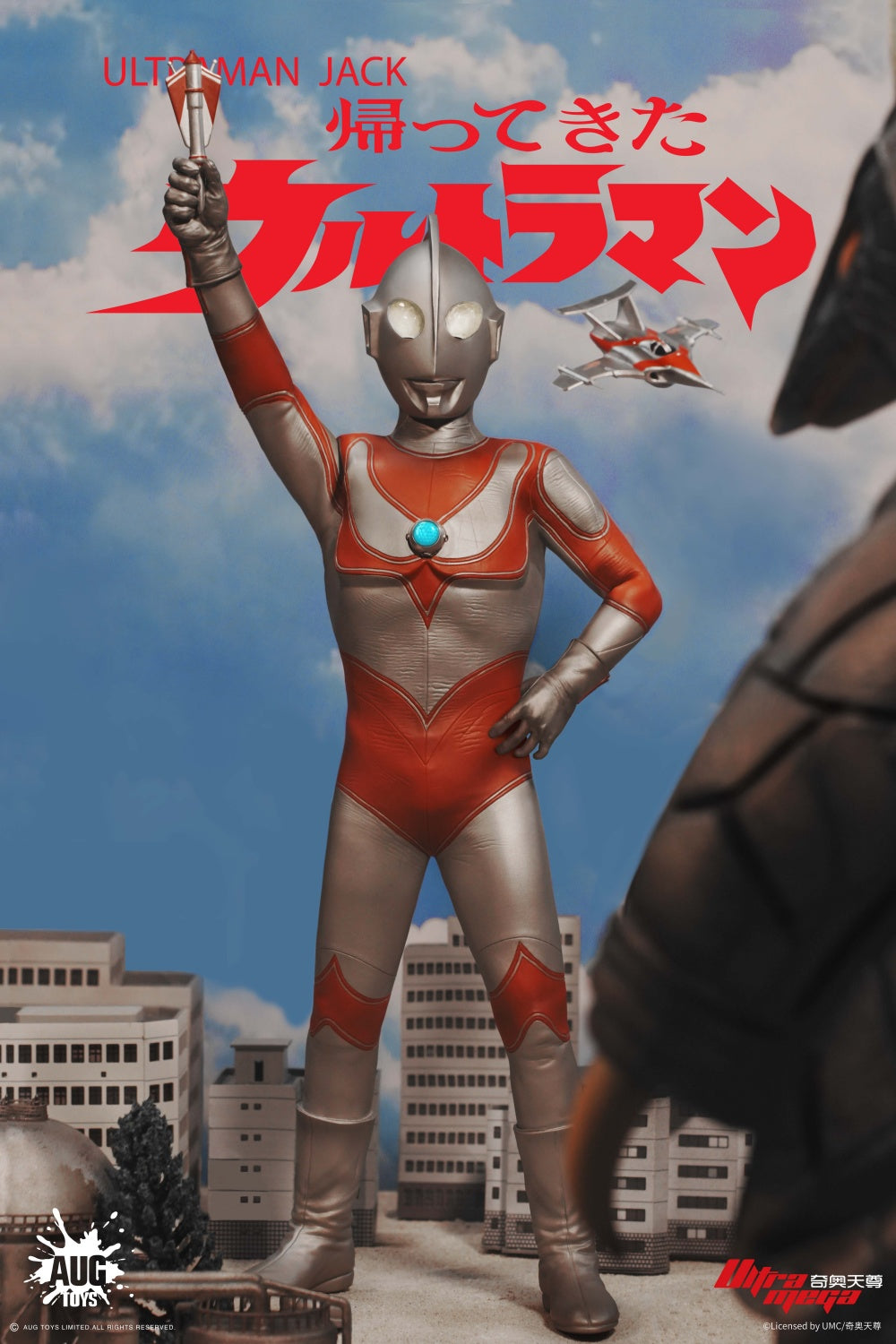 Aug Toys - 1:6 Ultraman Jack Action Figure - inshobby.com