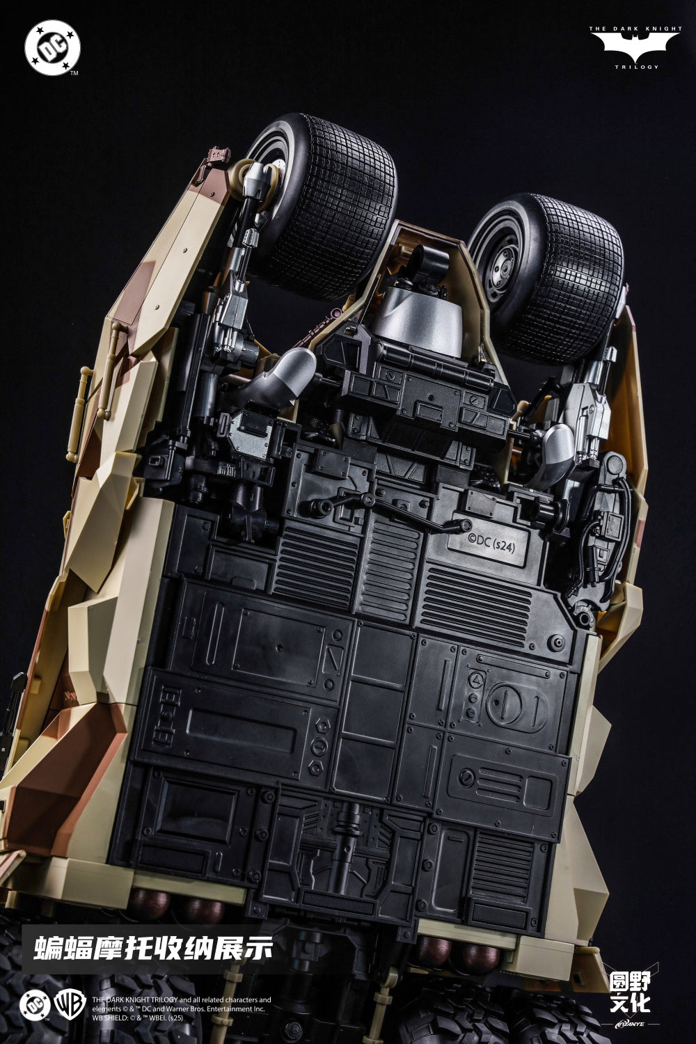 1:12 Batmobile Tumbler & Batpod Camouflage Version Assembly Kit