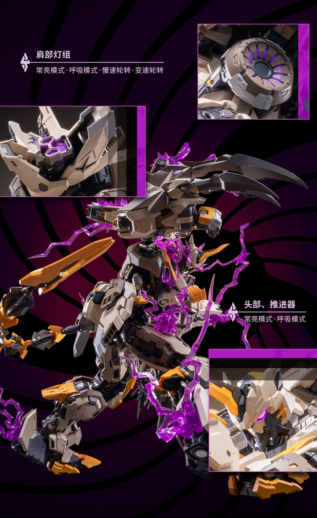 MCT-E01 Noble Class Scourge of God