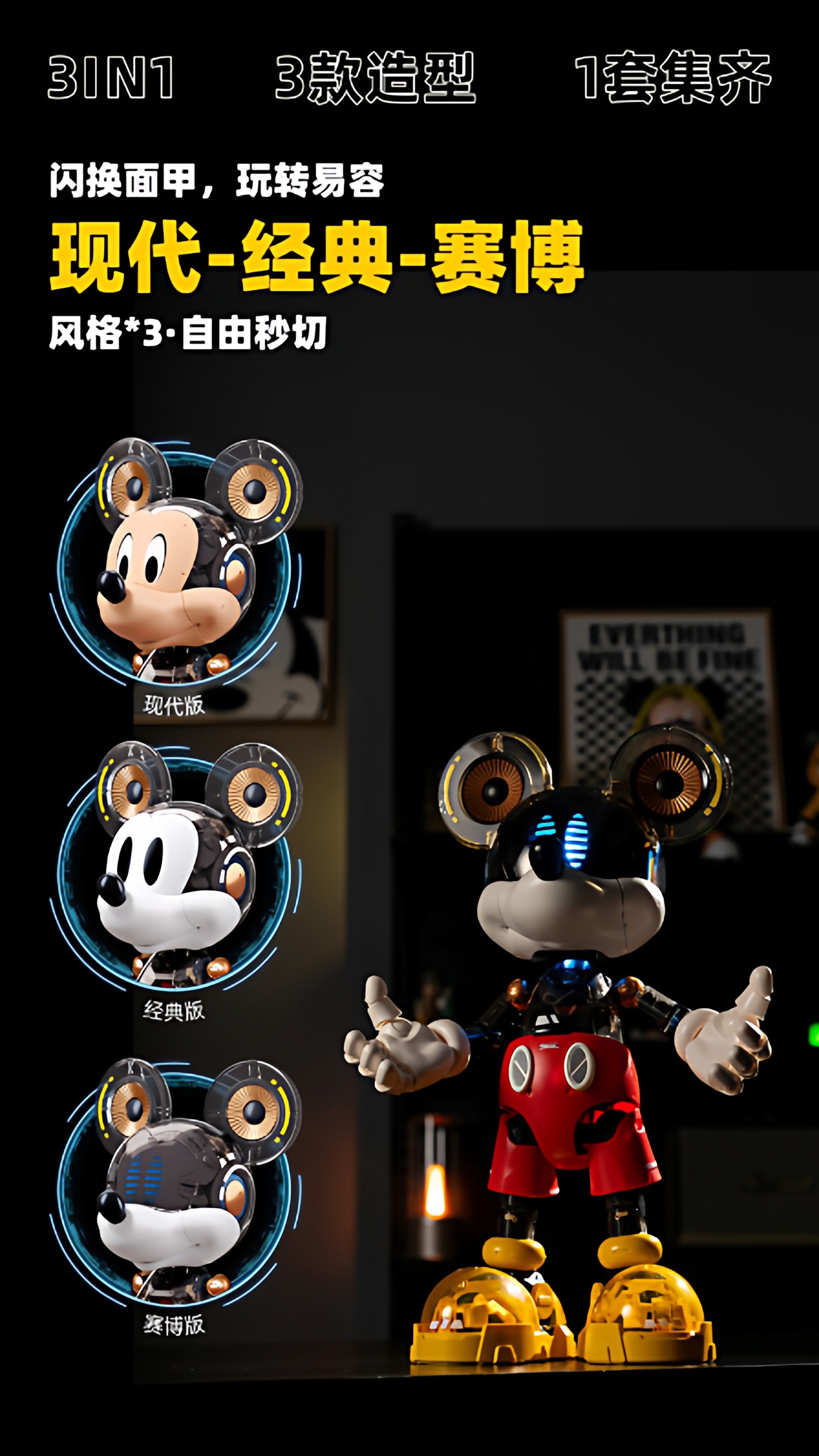 Mickey Mouse 400% Model Kit