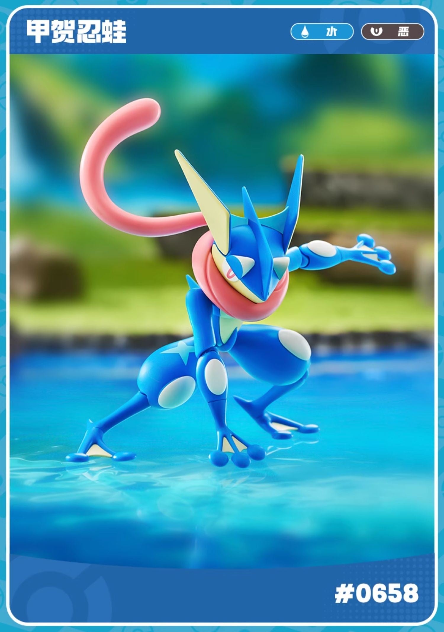 Blokees - Pokemon Classic Series Vol.05 Model Kit Mini Figure - inshobby.com