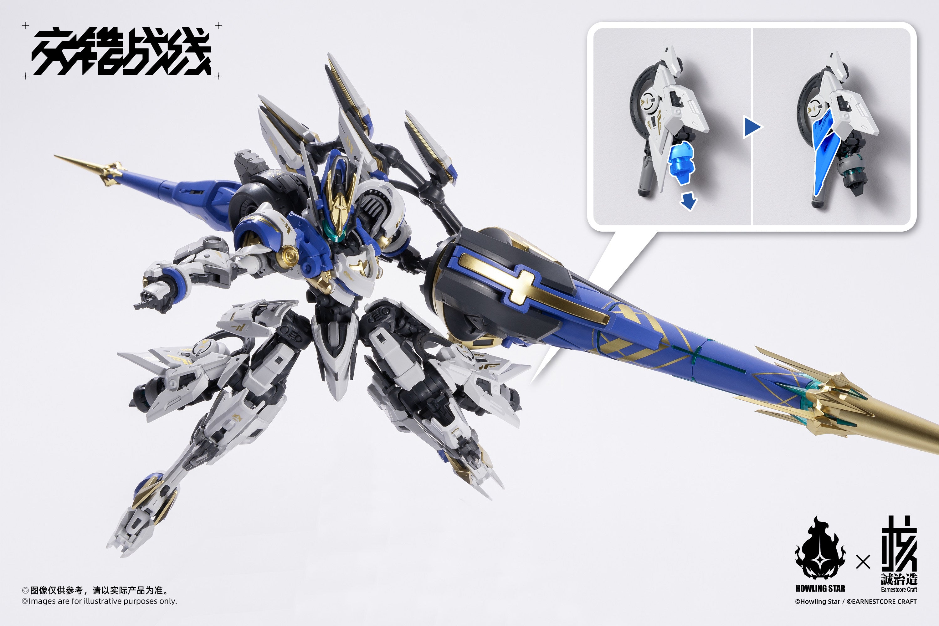 1:100 Colada CZ-011B Cenozoicera Blade A Type Model Kit