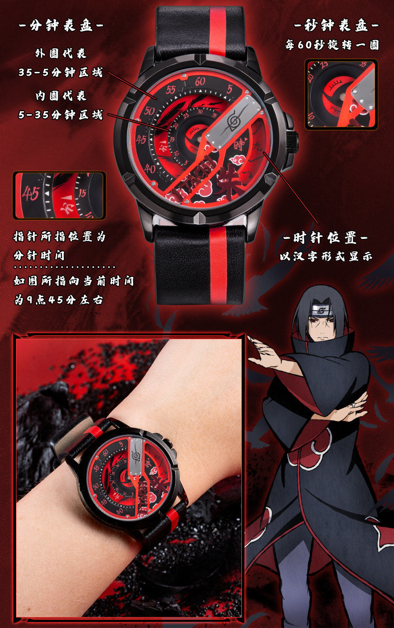 Naruto Shippuden Quartz Leather Band Wristwatch