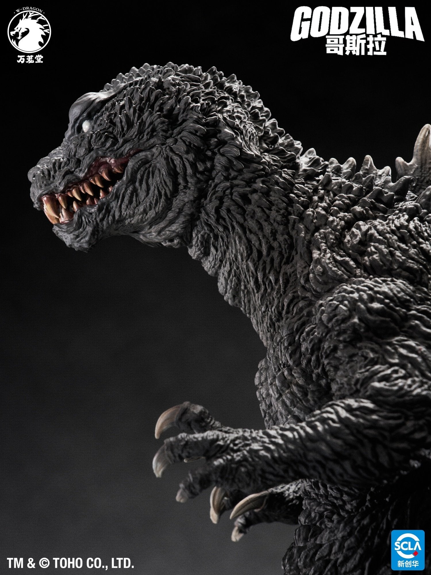 Toho Godzilla 2001 Figure Statue