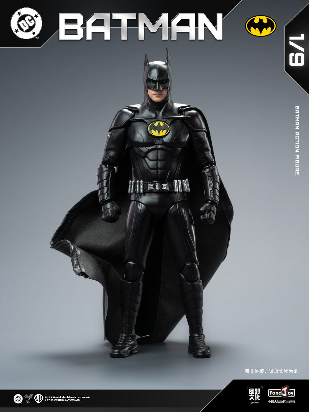 1:9 Batman 2023 Action Figure