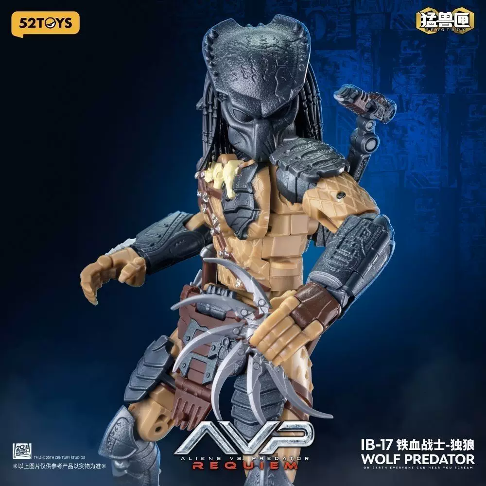 Beastbox IB-17 Wolf Predator
