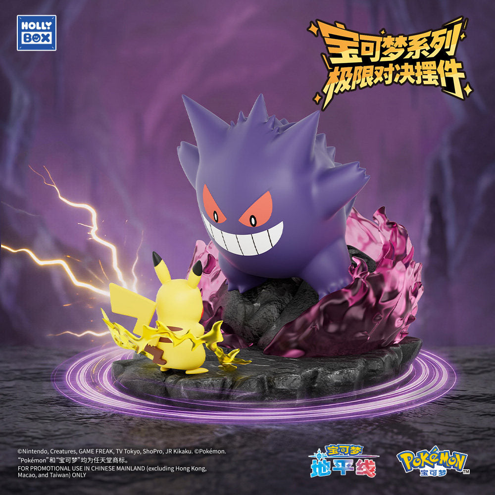 Pikachu Full Battle Base Mini Figure