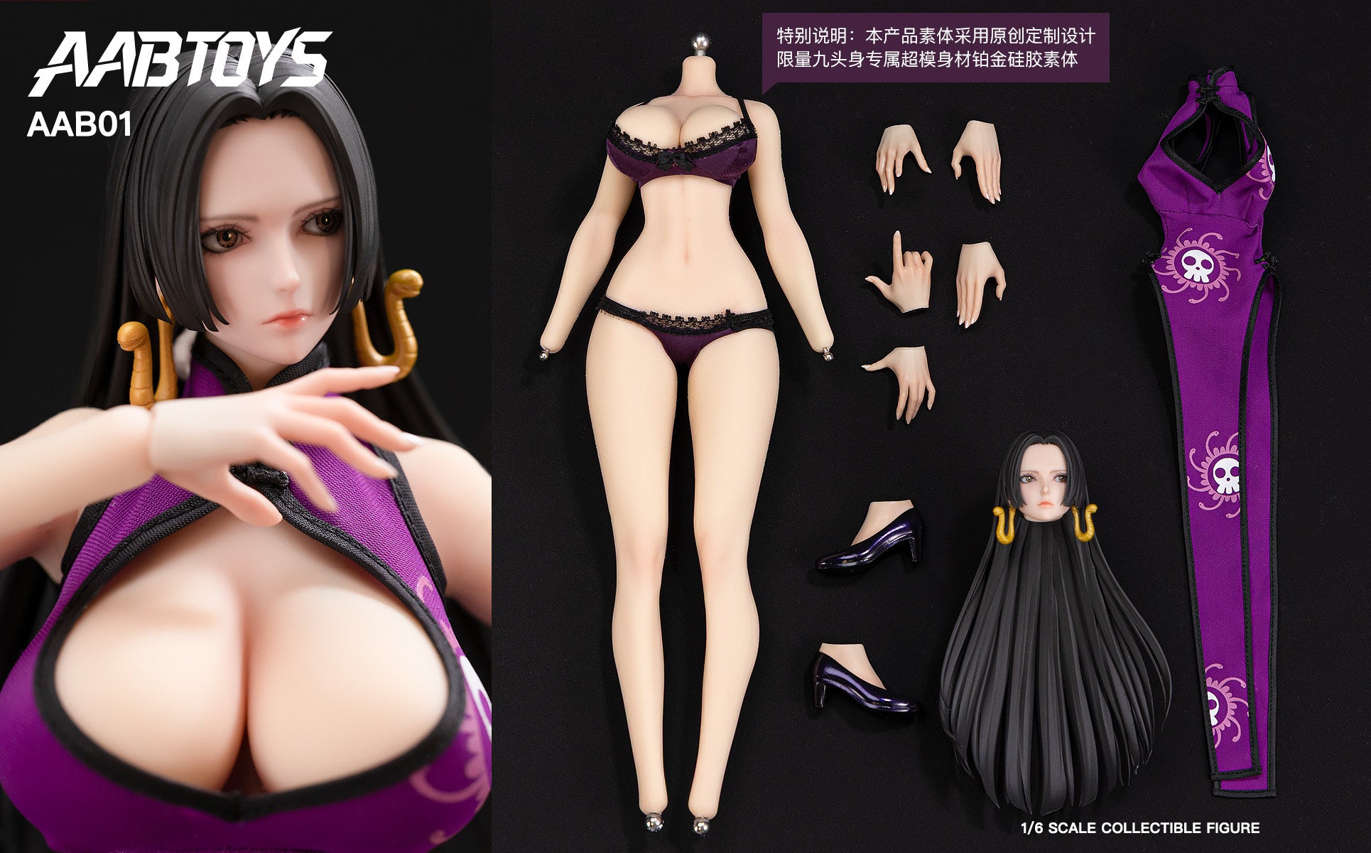 AAB Toys - 1:6 Lady Queen Seamless Action Figure - inshobby.com