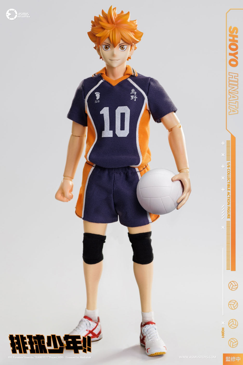 Asmus Toys - 1:6 Shoyo Hinata Action Figure - inshobby.com