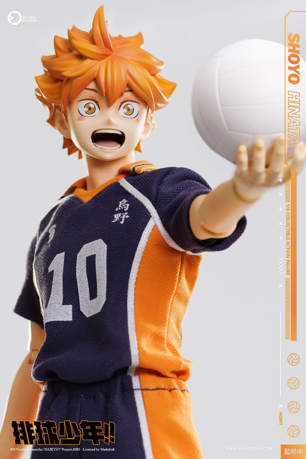 Asmus Toys - 1:6 Shoyo Hinata Action Figure - inshobby.com
