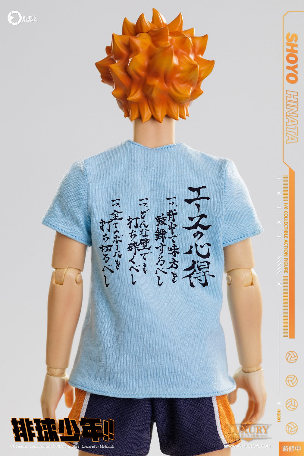 Asmus Toys - 1:6 Shoyo Hinata Action Figure - inshobby.com