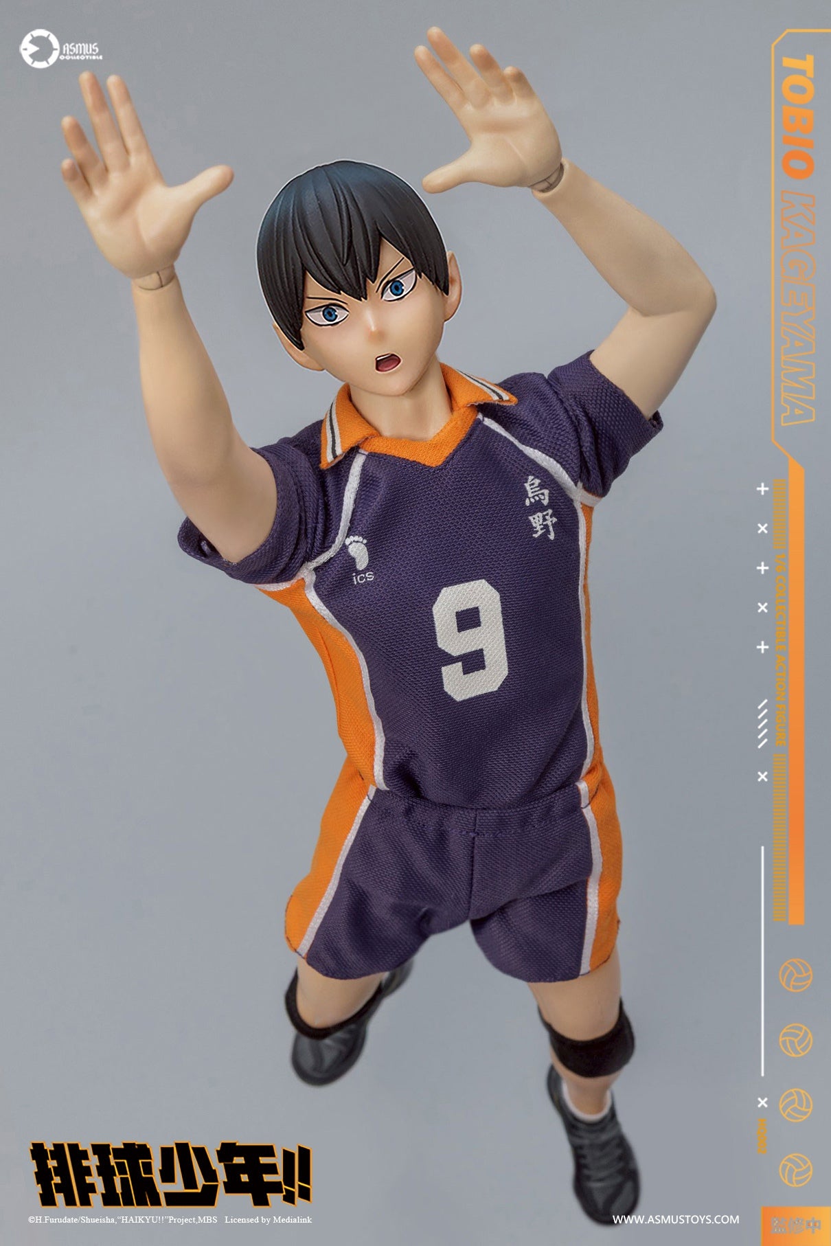 Asmus Toys - 1:6 Tobio Kageyama Action Figure - inshobby.com