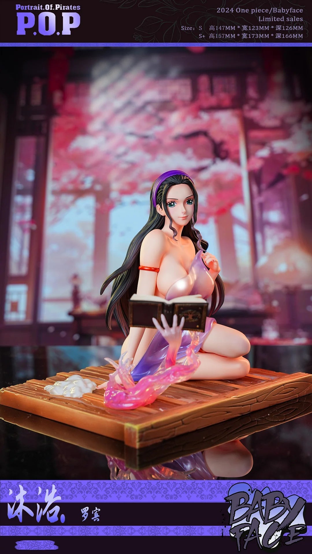 Babyface Studio - 1:6 Bath Nico Robin Castoff Figure Statue - inshobby.com