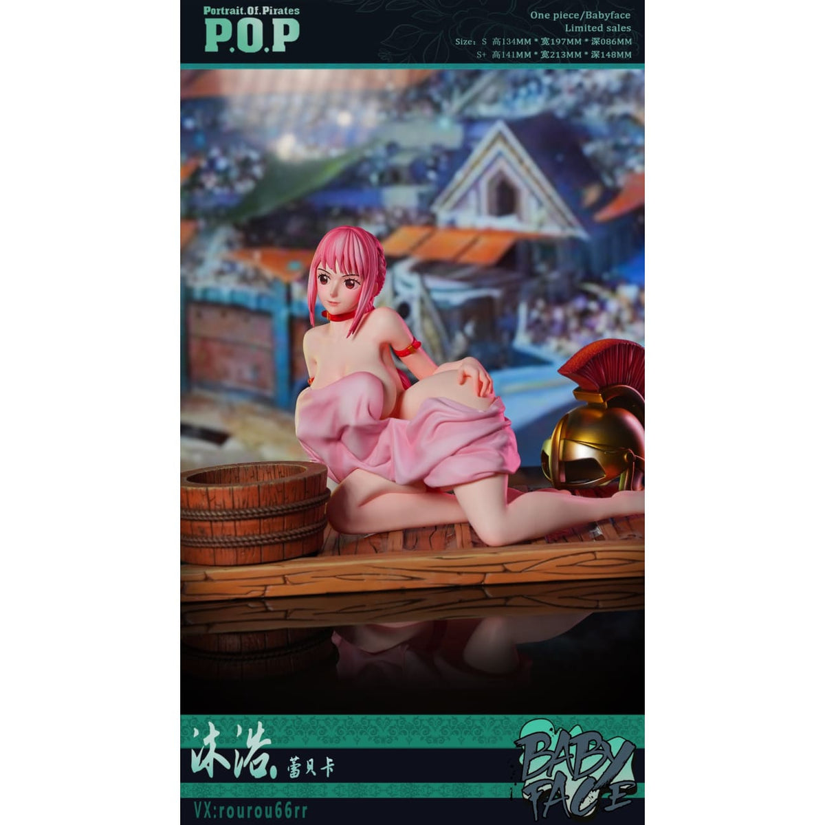 babyface-studio-1-6-bath-rebecca-castoff-figure-statue-1 - INS Hobby