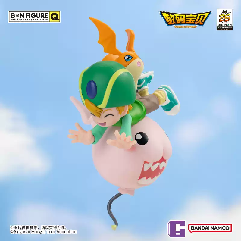 BN Figure Q Digimon 25th Anniversary Mini Figure