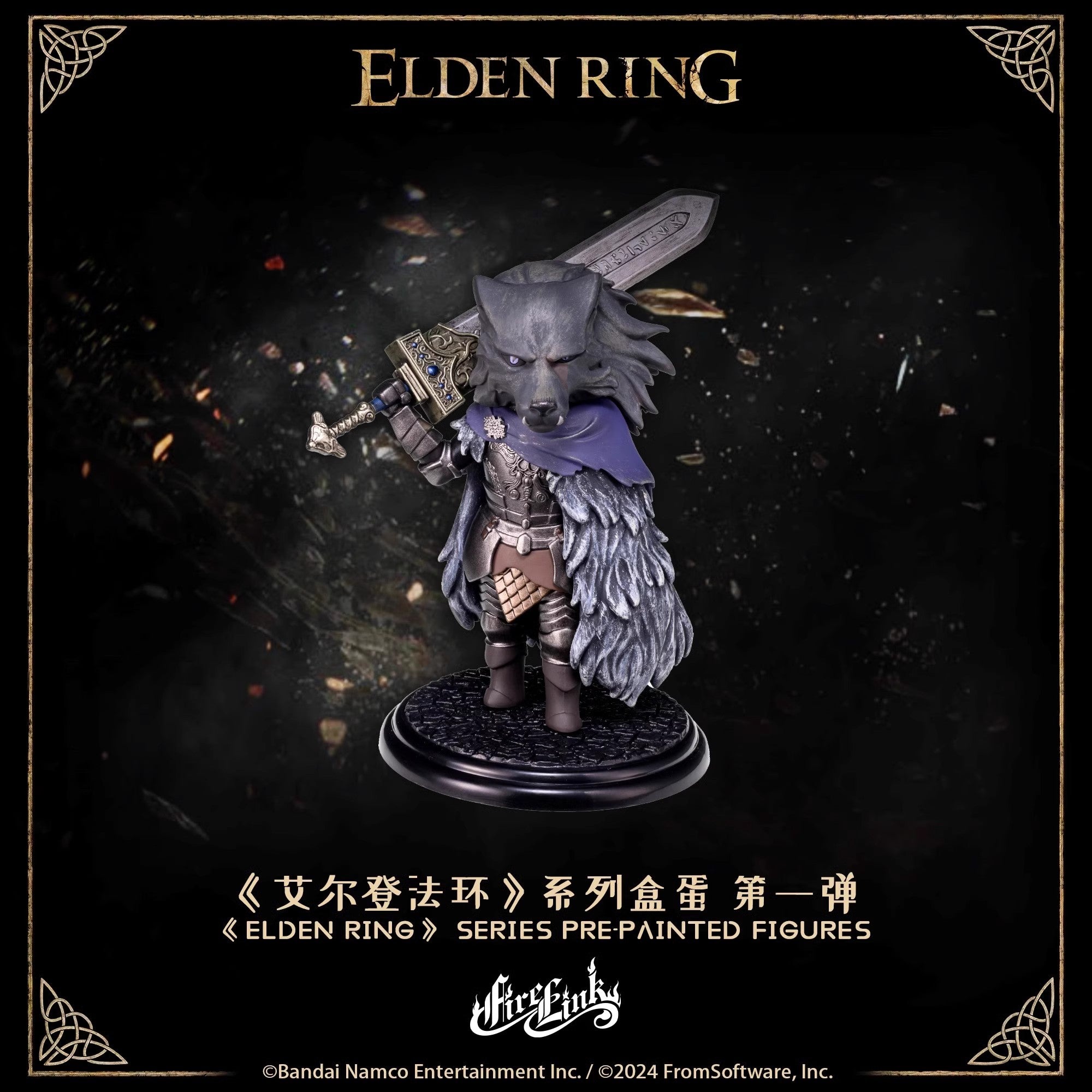 Bandai - Elden Ring Series Mini Figure - inshobby.com