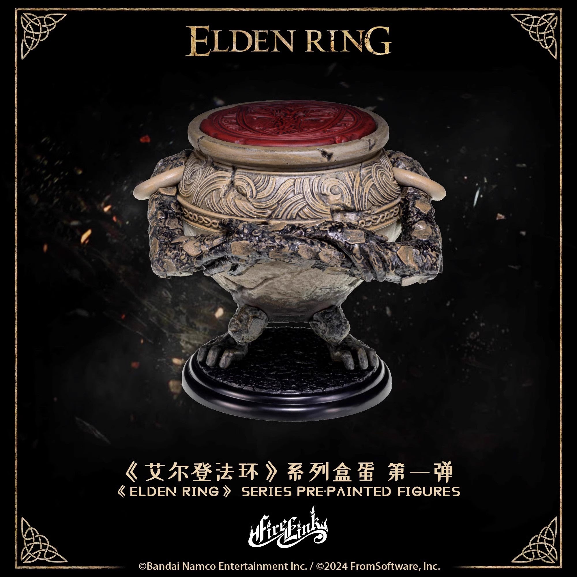 Bandai - Elden Ring Series Mini Figure - inshobby.com