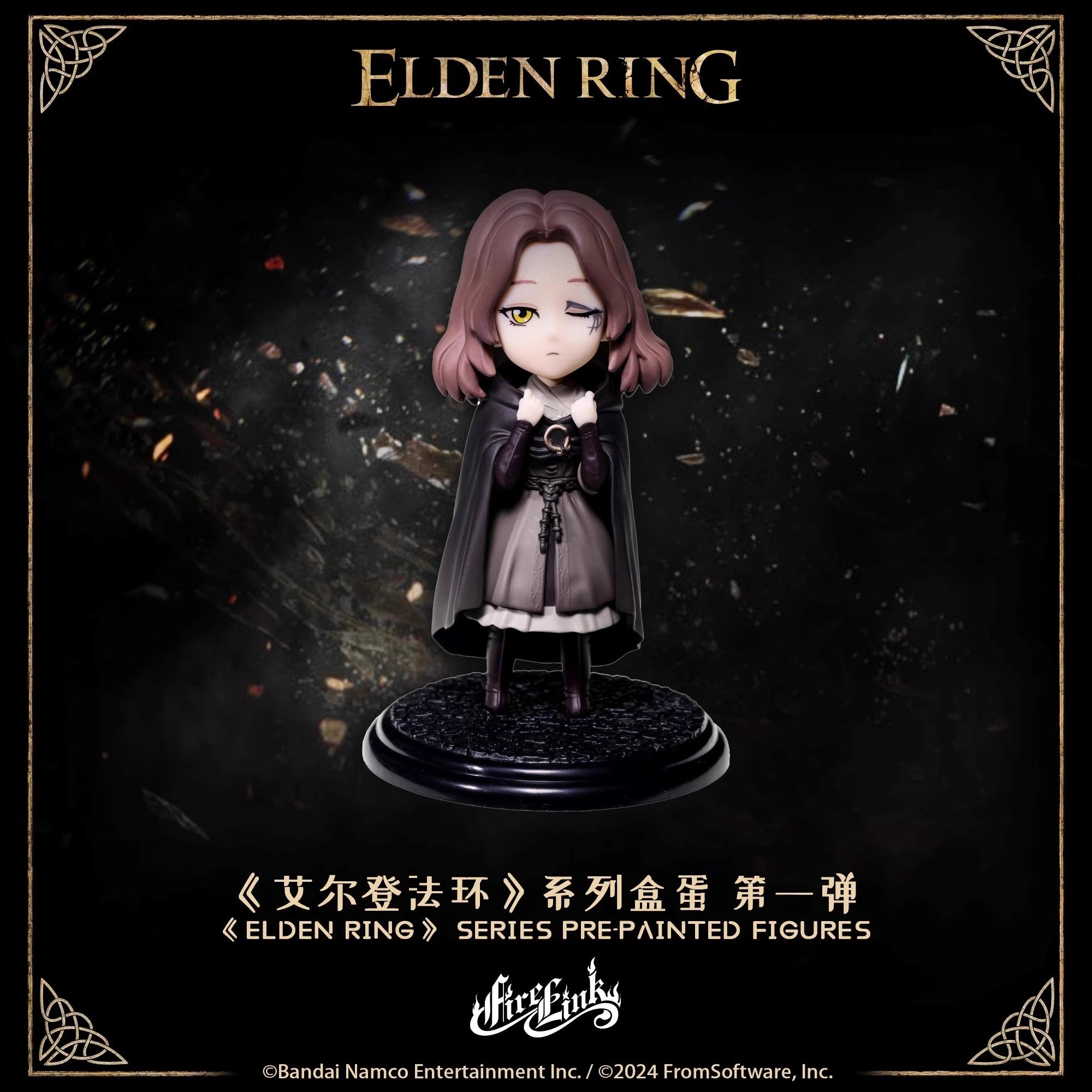Bandai - Elden Ring Series Mini Figure - inshobby.com