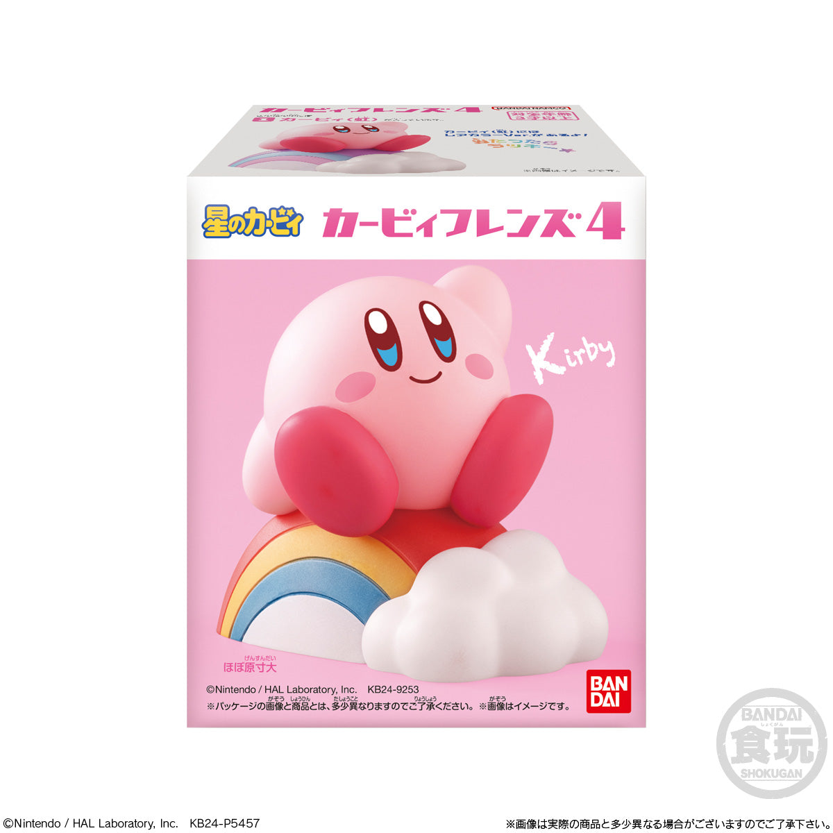 Bandai - Kirby and Friends Volume 4 Mini Figure - inshobby.com