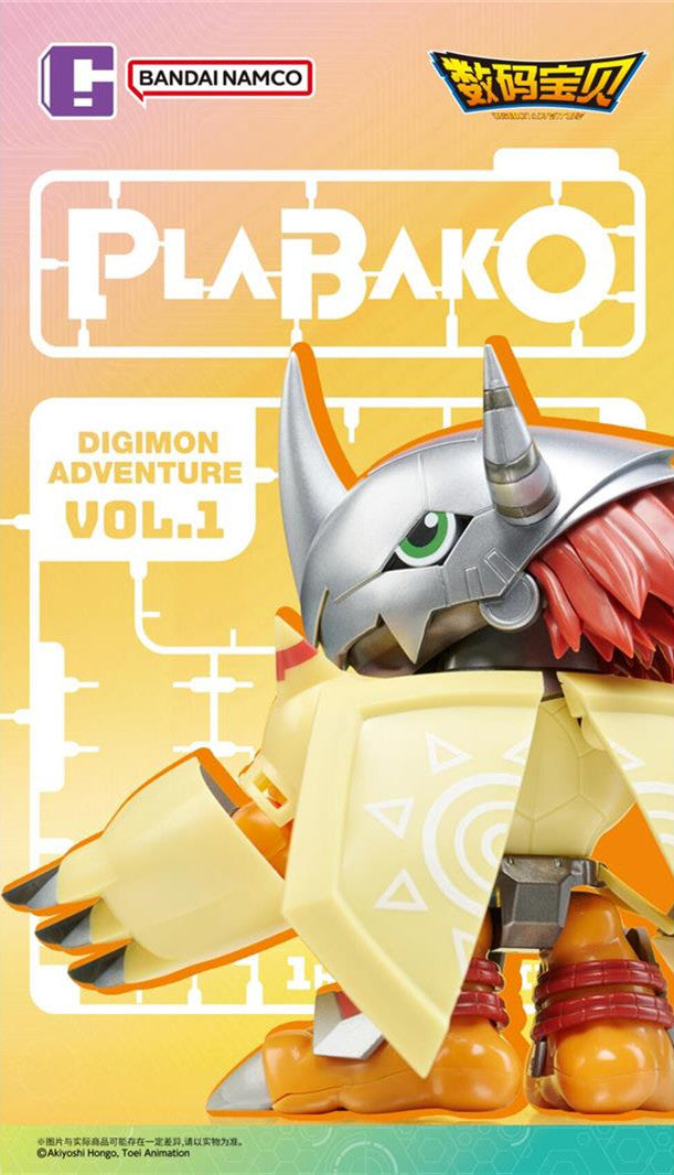 Bandai - Plabako Digimon Adventure Vol.1 Mini Figure Model Kit - inshobby.com