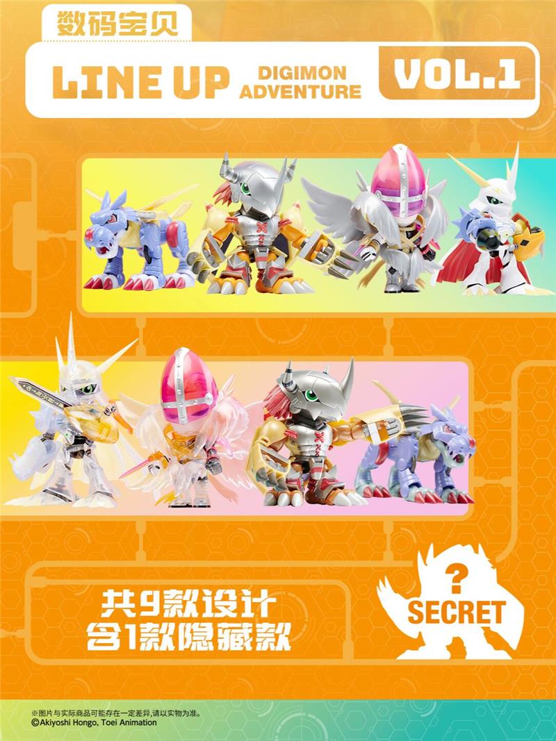 Bandai - Plabako Digimon Adventure Vol.1 Mini Figure Model Kit - inshobby.com