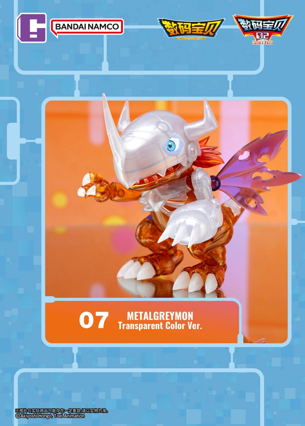 bandai-plabako-digimon-adventure-vol-2-mini-figure-model-kit-10 - INS Hobby