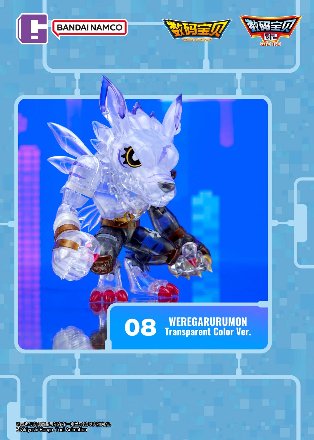 bandai-plabako-digimon-adventure-vol-2-mini-figure-model-kit-11 - INS Hobby