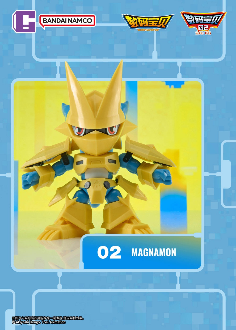 bandai-plabako-digimon-adventure-vol-2-mini-figure-model-kit-5 - INS Hobby