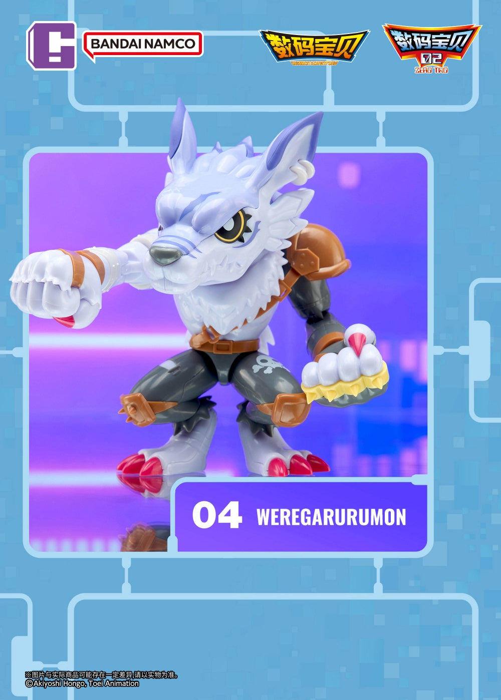 bandai-plabako-digimon-adventure-vol-2-mini-figure-model-kit-7 - INS Hobby