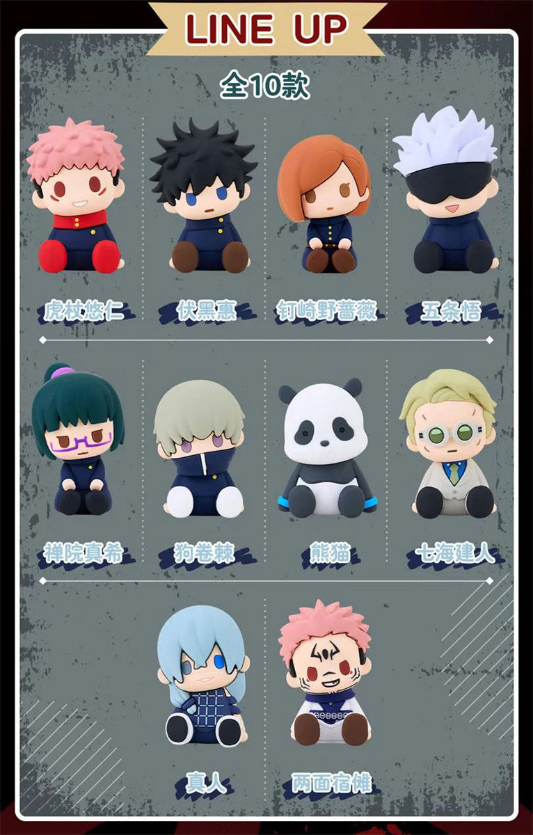 Bandai - PotePotte-R Jujutsu Kaisen Soft Mini Figure - inshobby.com
