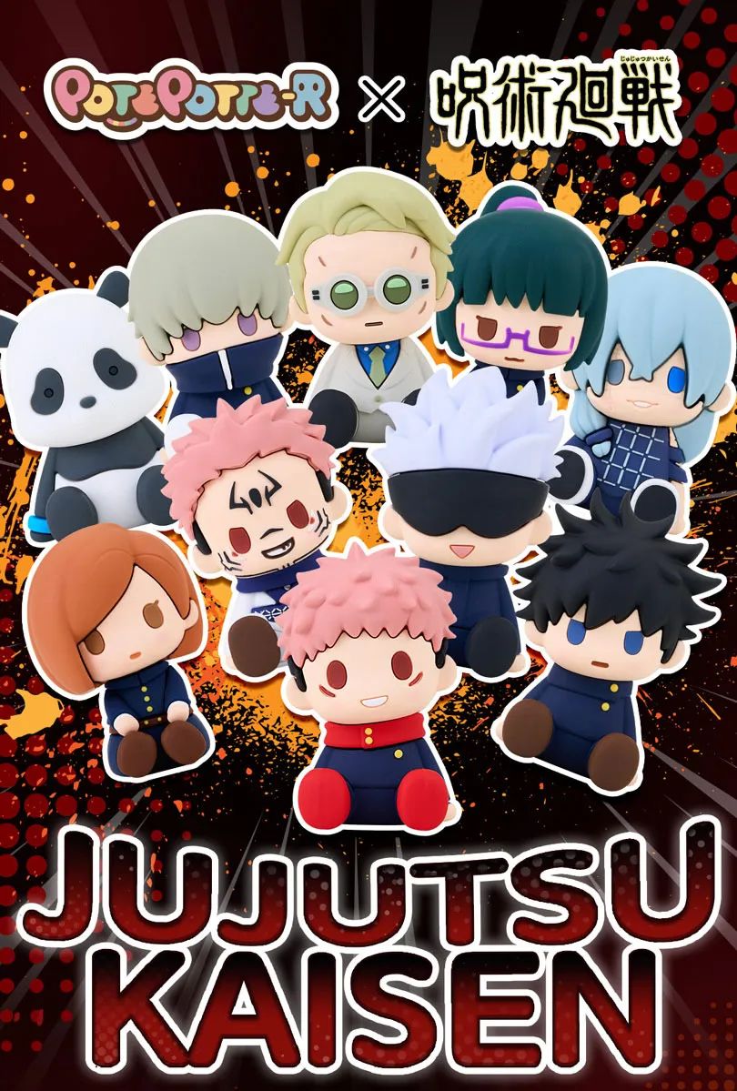 Bandai - PotePotte-R Jujutsu Kaisen Soft Mini Figure - inshobby.com