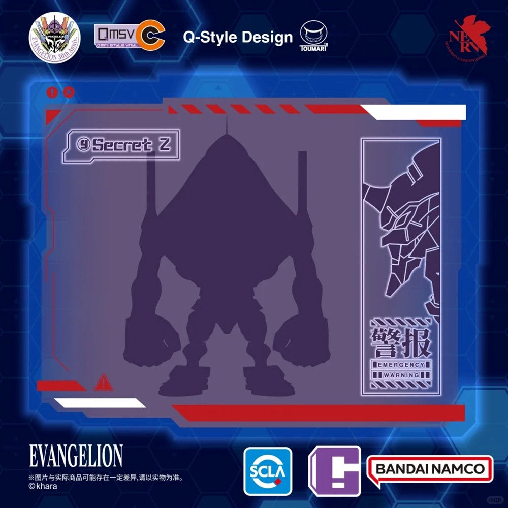 Bandai - QMSV Evangelion EVA Mini Figure - inshobby.com
