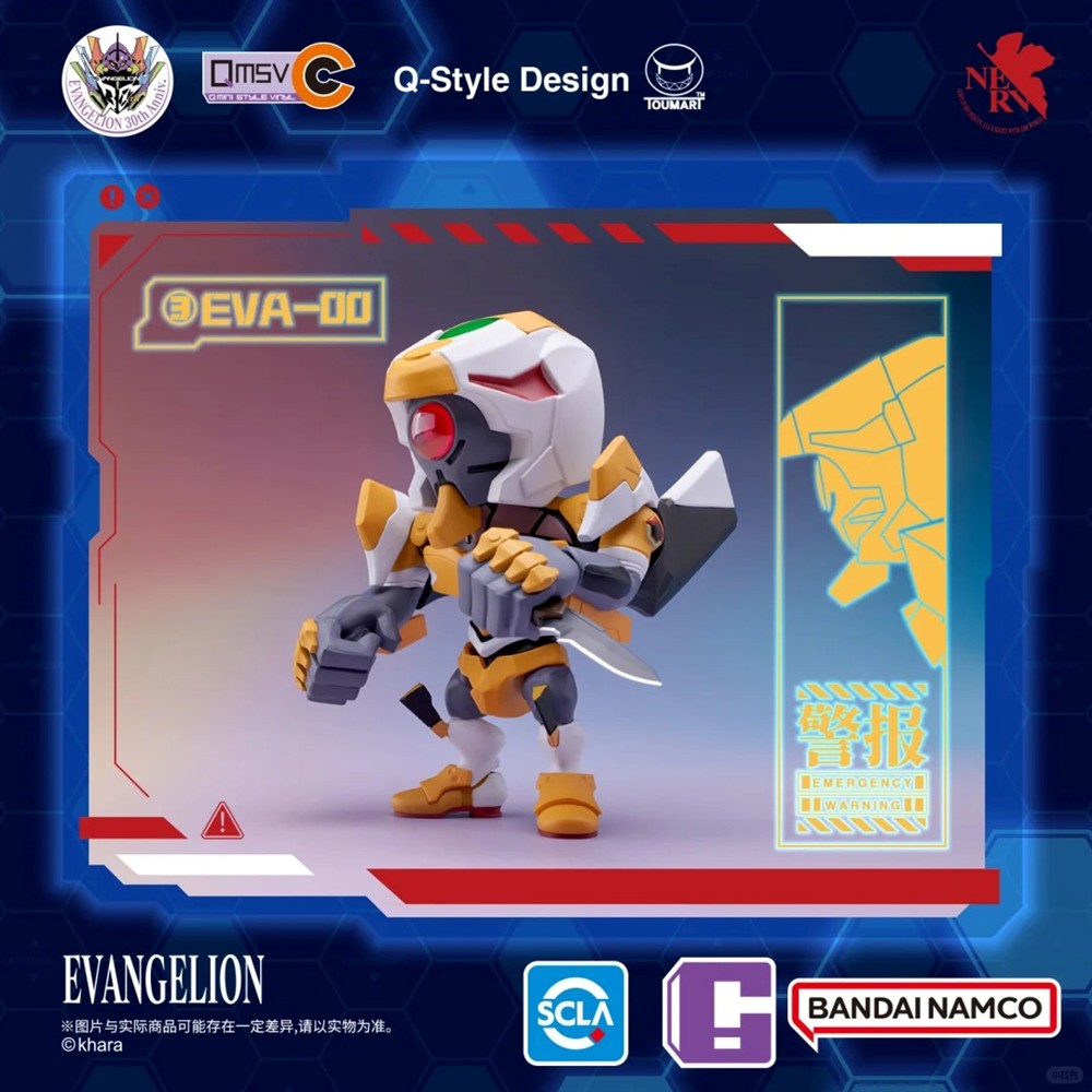 Bandai - QMSV Evangelion EVA Mini Figure - inshobby.com
