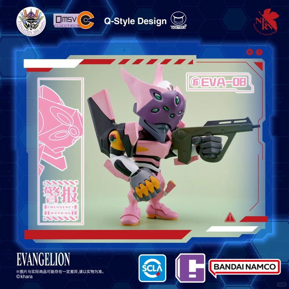Bandai - QMSV Evangelion EVA Mini Figure - inshobby.com